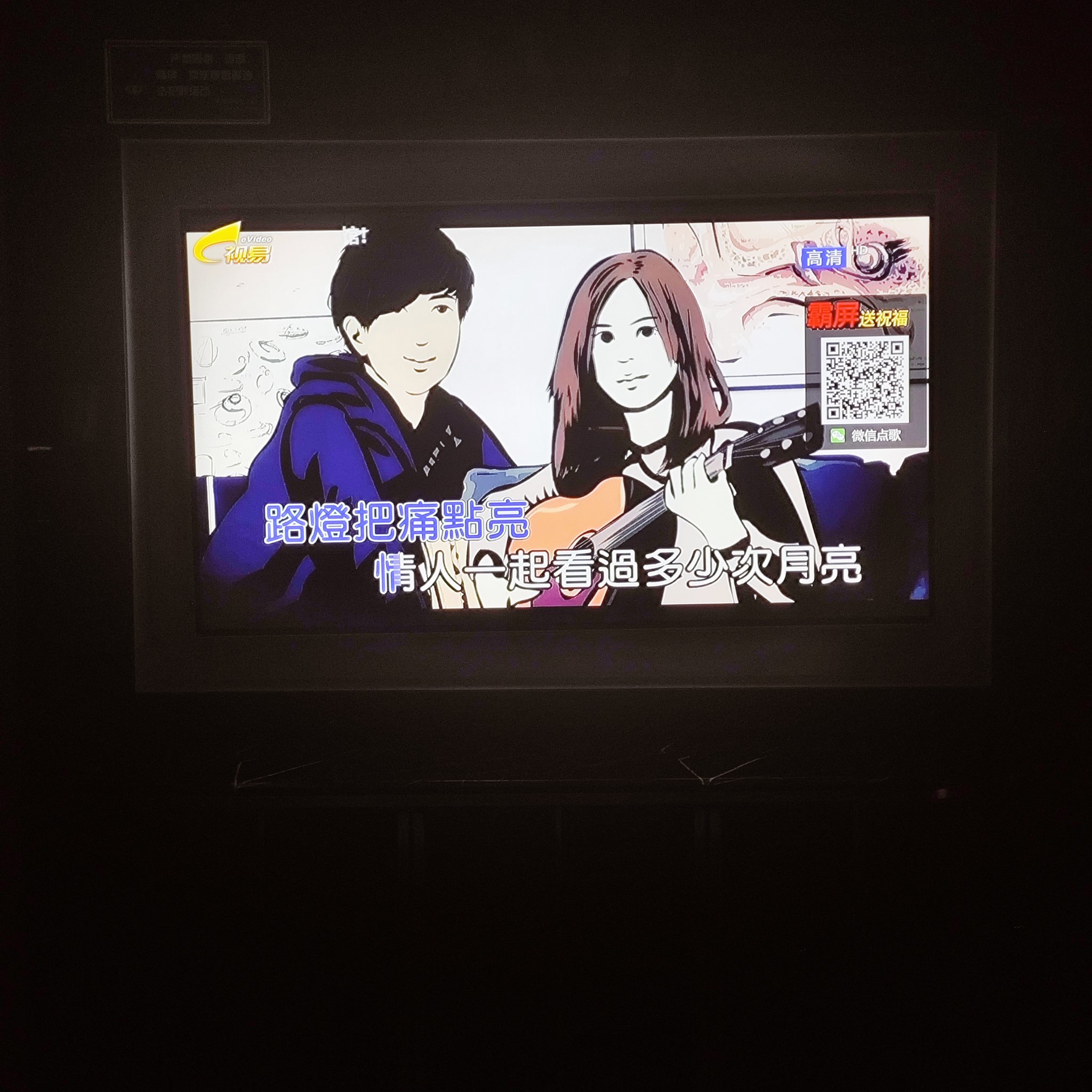 保定商务ktv划算实测-安新县ktv预定